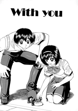 Page 97 of Rankou Enikki