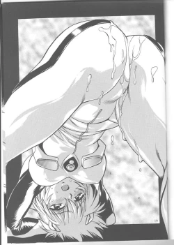 Page 18 of Plug Suit Fetish Vol. 4.75