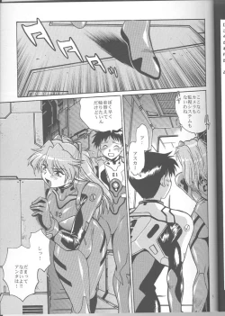 Page 4 of Plug Suit Fetish Vol. 4.75