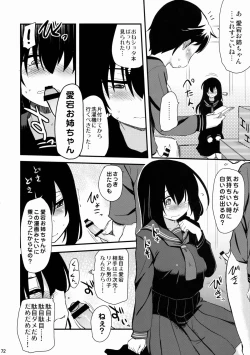 Page 72 of Nandemo Shitteru Atago-san 150
