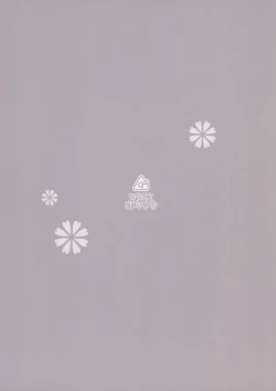 Page 26 of Tamasaka Makoto no Naka no Oku