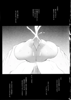 Page 15 of Eru to Iu Shoujo no Monogatari Dai Roku Wa - Mitsudaku Iro no Kansoukyoku