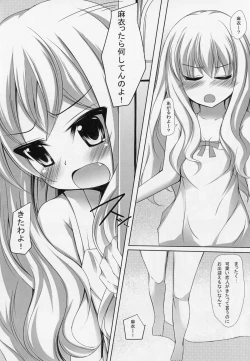 Page 7 of BELOVED LOVER