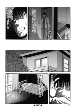 Page 118 of Ochiru Onna