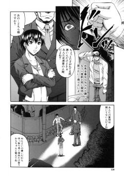 Page 120 of Ochiru Onna