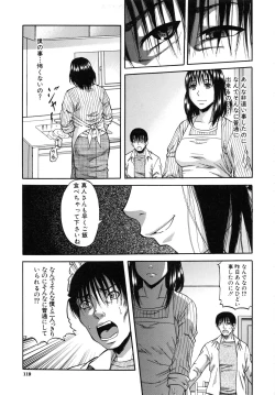 Page 123 of Ochiru Onna