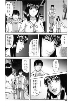 Page 148 of Ochiru Onna