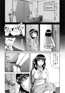 Page 150 of Ochiru Onna