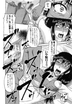 Page 52 of Ochiru Onna