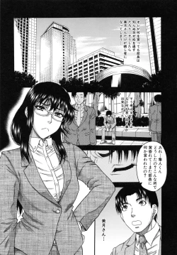 Page 65 of Ochiru Onna