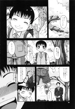 Page 94 of Ochiru Onna