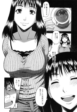 Page 98 of Ochiru Onna