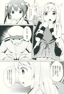 Page 3 of Shoukaku Zuikaku no Gohoushi Maintenance