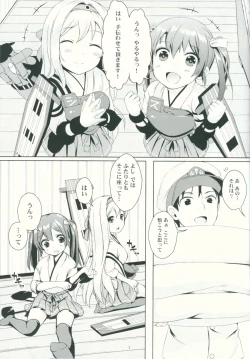 Page 6 of Shoukaku Zuikaku no Gohoushi Maintenance