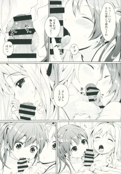 Page 8 of Shoukaku Zuikaku no Gohoushi Maintenance
