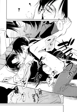 Page 15 of LOVE DOLL Levi