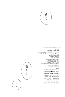 Page 20 of LOVE DOLL Levi