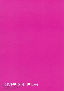 Page 21 of LOVE DOLL Levi