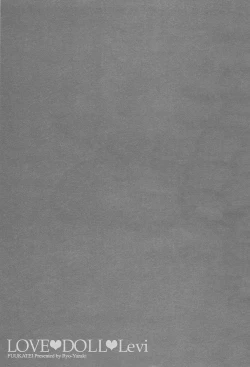 Page 2 of LOVE DOLL Levi