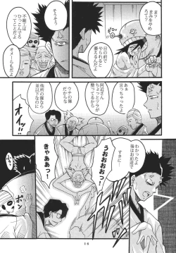 Page 18 of Nama Ikikko 2