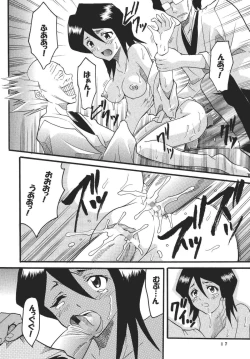 Page 19 of Nama Ikikko 2