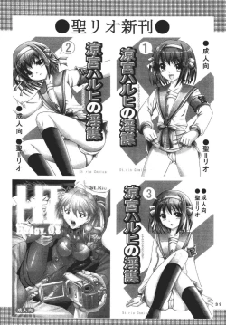 Page 41 of Nama Ikikko 2