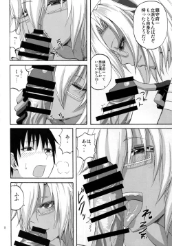 Page 7 of Yasashimu Shoukei Munedaki