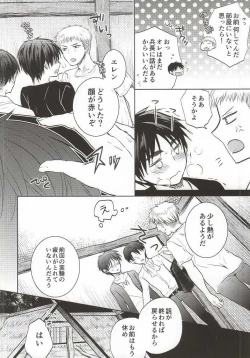 Page 21 of Heichou ga Nandaka Hentai desu!