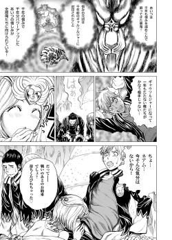 Page 36 of Sentai Ingi