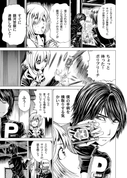 Page 92 of Sentai Ingi