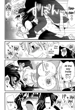 Page 17 of Hatsujou Otome Catalogue Ch. 1-4