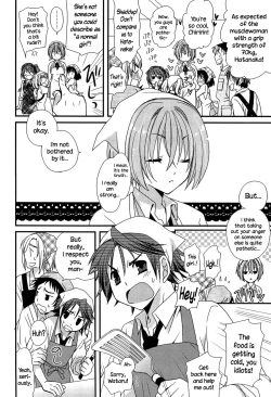 Page 55 of Hatsujou Otome Catalogue Ch. 1-4