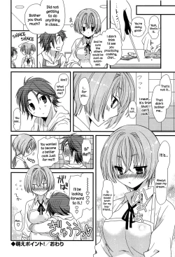 Page 69 of Hatsujou Otome Catalogue Ch. 1-4