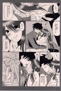 Page 10 of Nanishiro Otoyo Suki na Mono de.