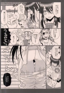 Page 3 of Nanishiro Otoyo Suki na Mono de.