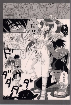 Page 4 of Nanishiro Otoyo Suki na Mono de.