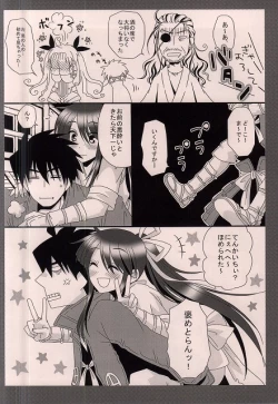 Page 5 of Nanishiro Otoyo Suki na Mono de.