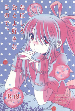 Download Nanishiro Otoyo Suki na Mono de.