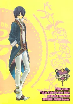 Page 30 of Ibara no Toge