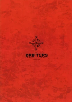 Page 24 of Ousama no Liqueur - The King's Liqueur