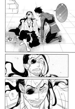 Page 28 of Chikyuu wa Marui