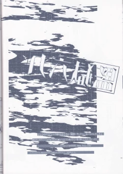 Page 26 of Kangoku Rokku