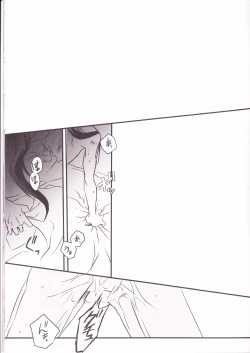 Page 18 of HEAT UP LOVERS