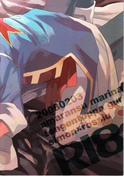 Page 2 of HEAT UP LOVERS