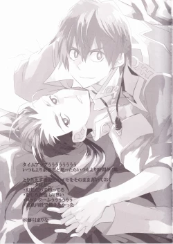 Page 35 of HEAT UP LOVERS