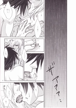 Page 10 of Gesellschaft