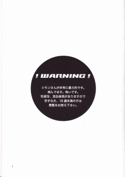 Page 3 of Gesellschaft