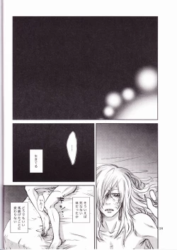 Page 40 of Gesellschaft