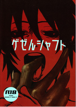 Download Gesellschaft