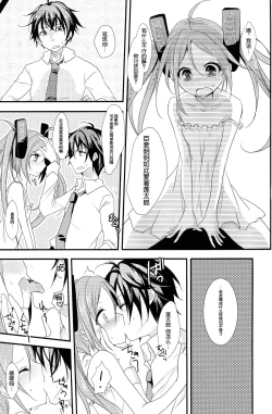 Page 6 of little rabbit